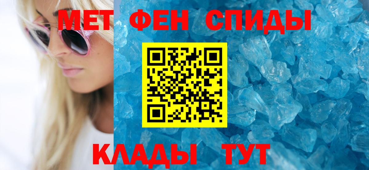 Amphetamine  Амфетамин 98%  Вход с VPN  Саяногорск 
