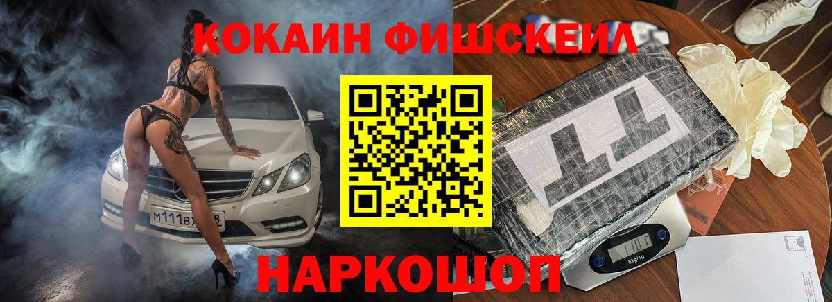 Кокаин 98% Саяногорск