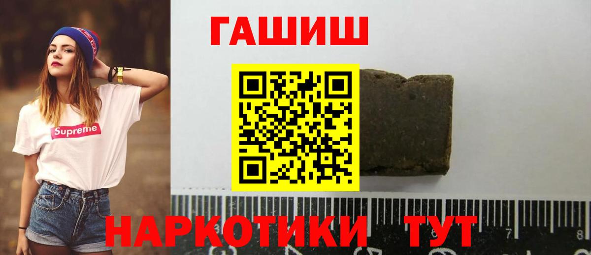 ГАШИШ ice o lator  ГАШИШ индика сатива  Саяногорск  даркнет сайт  Вход с VPN 