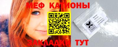гидра Бугуруслан