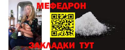 таблы Будённовск