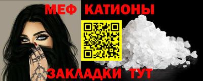 таблы Будённовск