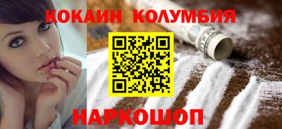 таблы Будённовск