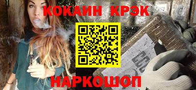 таблы Будённовск