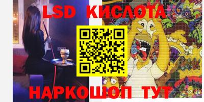 гидра Бугуруслан