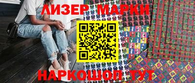 таблы Будённовск