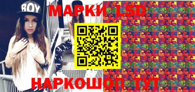 таблы Будённовск