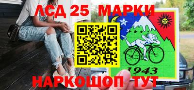 гидра Бугуруслан