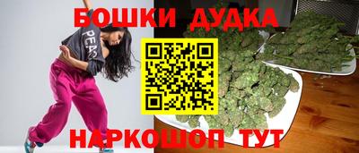 MDMA Бузулук