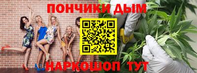 таблы Будённовск