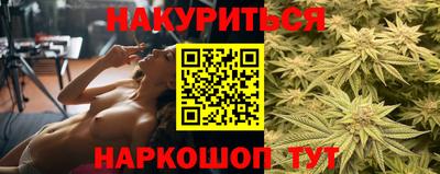 гидра Бугуруслан