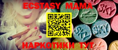 MDMA Бузулук