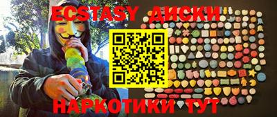 таблы Будённовск