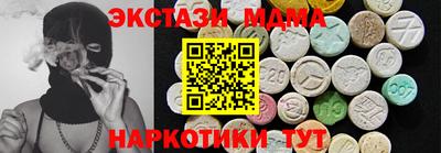 таблы Будённовск