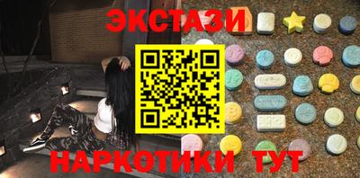 таблы Будённовск