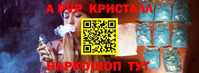 гидра Бугуруслан