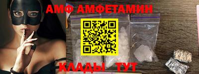 таблы Будённовск