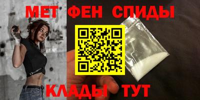 таблы Будённовск