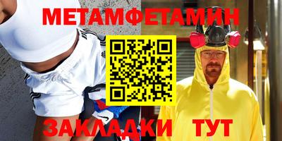 гидра Бугуруслан