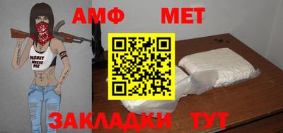 таблы Будённовск