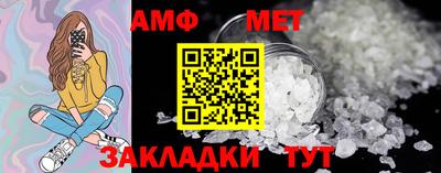 гидра Бугуруслан