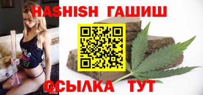 гидра Бугуруслан