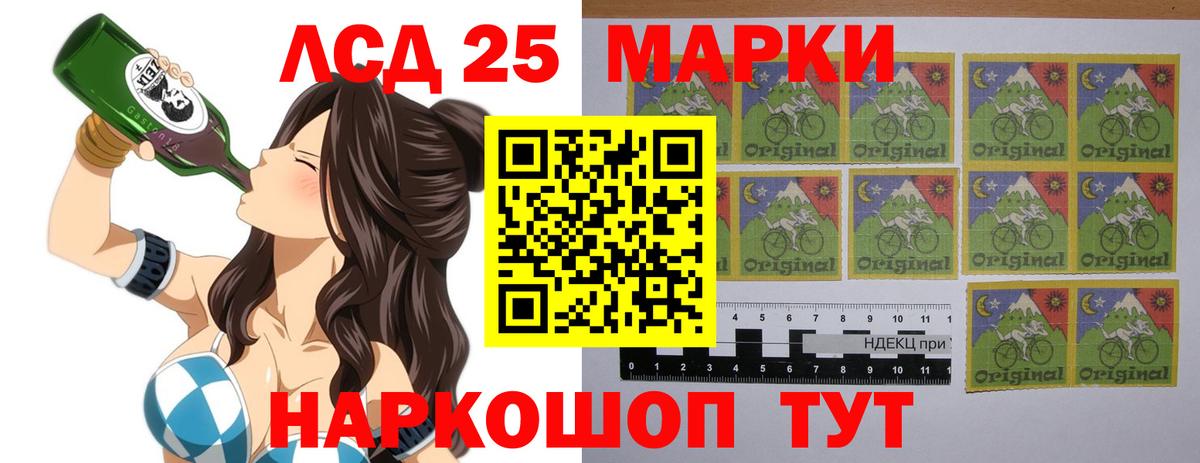 LSD-25 экстази ecstasy  Лсд 25 экстази ecstasy  Вход с VPN  Саяногорск 