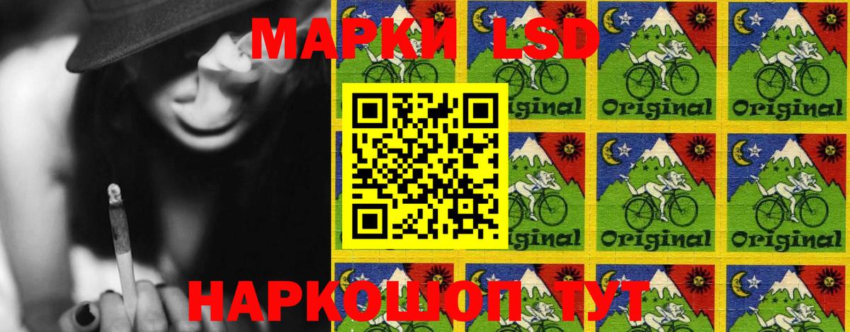 Саяногорск  Наркотические марки  Вход с VPN  Наркотические марки 1,5мг 