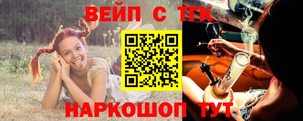 ТГК концентрат Саяногорск