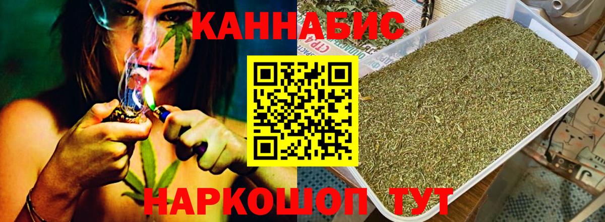 Марихуана THC 21%  Шишки марихуана Amnesia  Саяногорск  Вход с VPN  Канабис VHQ 