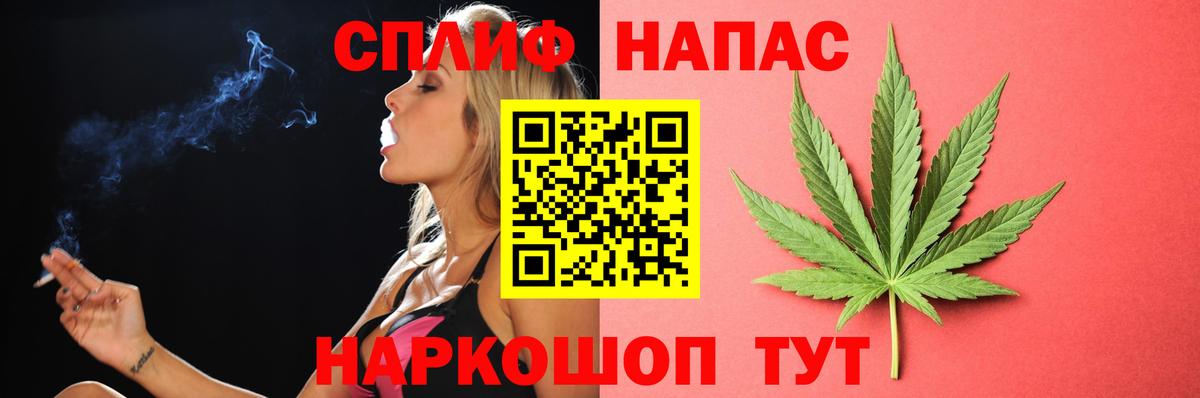 Каннабис MAZAR Саяногорск